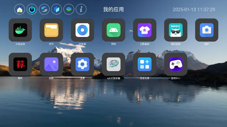应用页最新手机版 应用页最新手机版