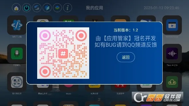 Ӧ��ҳ�����ֻ���v1.5 �ٷ������ͼ0
