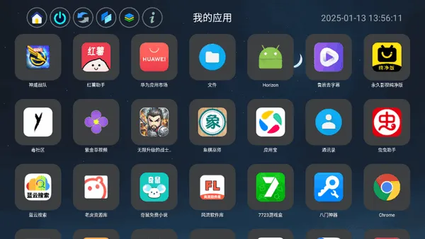 Ӧ��ҳ�����ֻ���v1.5 �ٷ������ͼ2