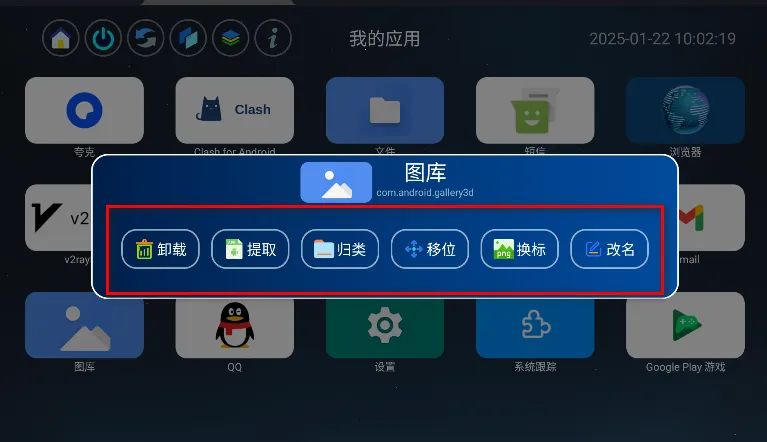 应用页最新手机版 应用页最新手机版