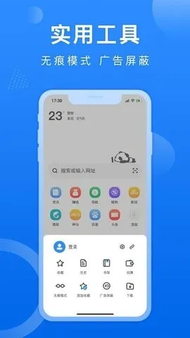 ��è�������׿���ֻ���v1.0.8 ��Ѱ��ͼ3