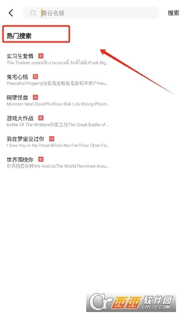 U̩�簲׿���ֻ���v1.2.8.1.2 ��׿���ͼ0