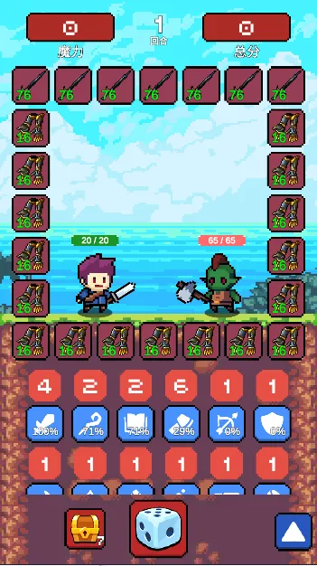 ҡ������(�����������)v1.6.4 �ٷ������ͼ2