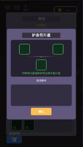 ҡ������(�����������)v1.6.4 �ٷ������ͼ3