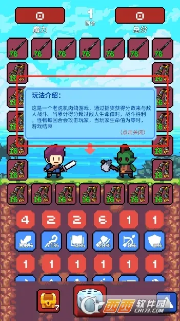 ҡ������(�����������)v1.6.4 �ٷ������ͼ0
