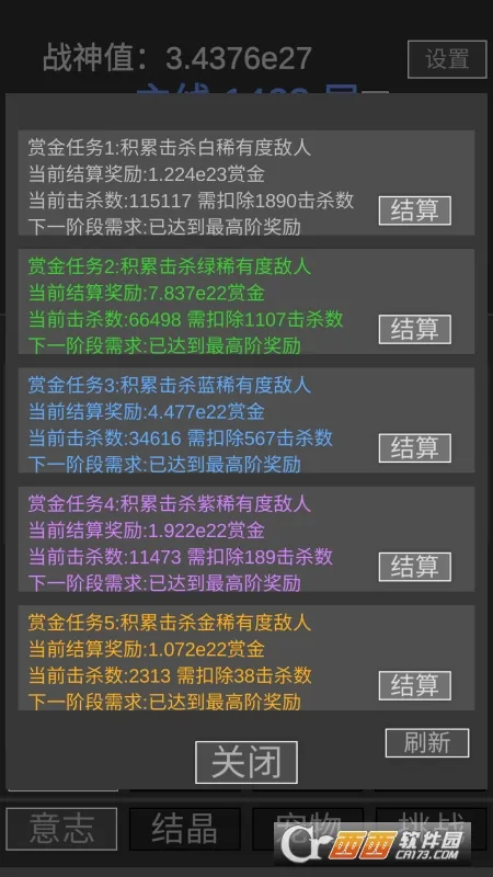 ս�������(����ð����Ϸ)v1.0.0 ��Ѱ��ͼ2