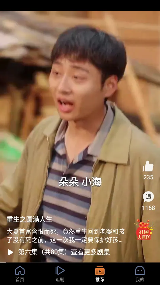 柿果剧场(影视播放平台) 柿果剧场(影视播放平台)