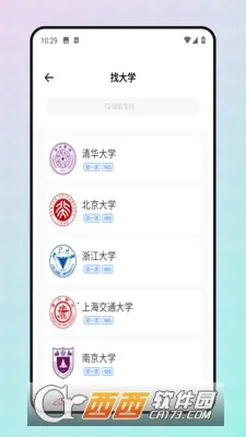 ������ѧͨ(�ֻ�ѧϰ����)v1.0.0 �ֻ����ͼ1