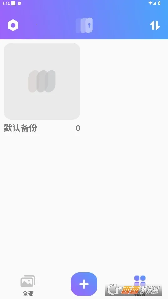 ��˽������������ֻ���v1.0.6 �ٷ������ͼ2