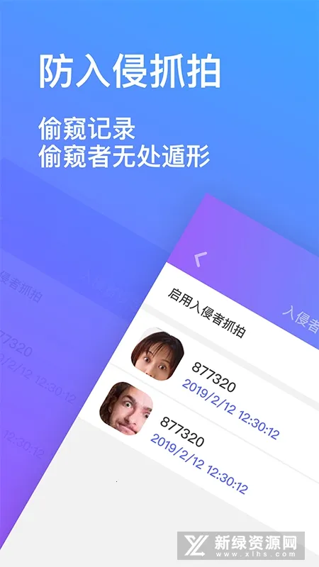 ��˽������������ֻ���v1.0.6 �ٷ������ͼ3