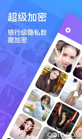 隐私加密相册最新手机版 隐私加密相册最新手机版