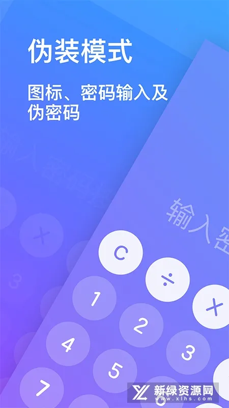 隐私加密相册最新手机版 隐私加密相册最新手机版