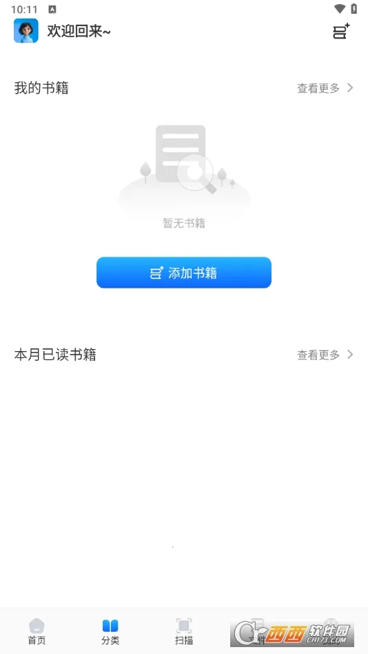 ���������(�๦�������)v1.3 ��׿���ͼ0
