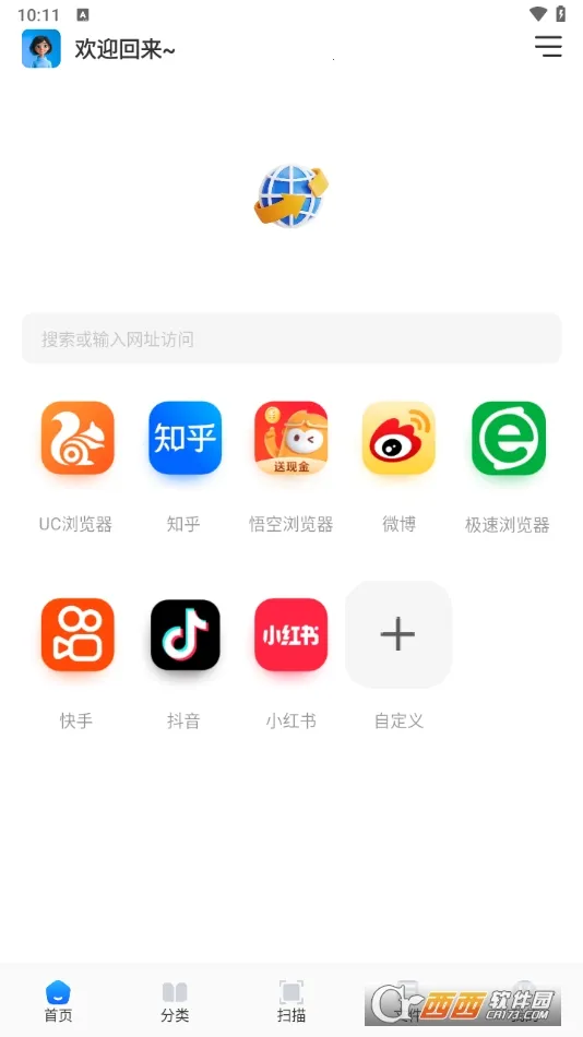 ���������(�๦�������)v1.3 ��׿���ͼ1