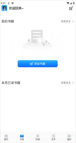 青蛙浏览器(多功能浏览器) 青蛙浏览器(多功能浏览器)