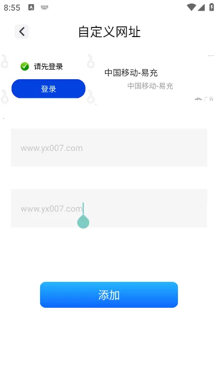 青蛙浏览器(多功能浏览器) 青蛙浏览器(多功能浏览器)
