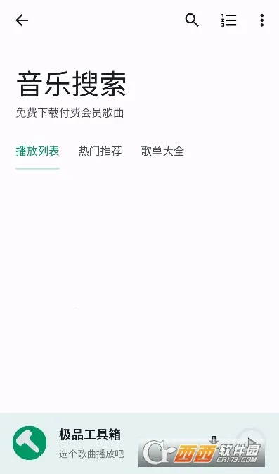 ��Ʒ������(�๦�ܹ�����)v1.3.8 ��׿���ͼ0
