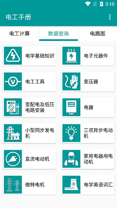 ��Ʒ������(�๦�ܹ�����)v1.3.8 ��׿���ͼ2