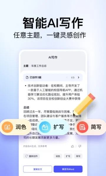 360�Ŀ�2026���°汾v1.2.300 ��Ѱ��ͼ0