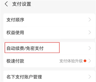 360文库2026最新版本 360文库2026最新版本