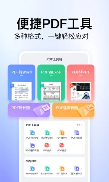 360�Ŀ�2026���°汾v1.2.300 ��Ѱ��ͼ3