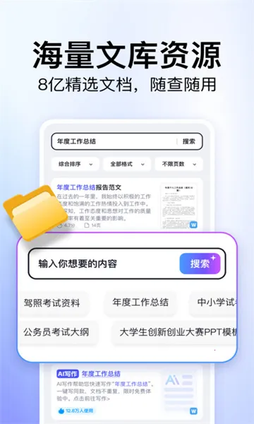 360�Ŀ�2026���°汾v1.2.300 ��Ѱ��ͼ2
