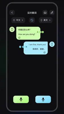 Chmu Translate2026�ٷ�����v1.0.2-c ��Ѱ��ͼ3