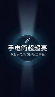 �ֵ�Ͳ������2026�ٷ����°汾v1.3 ��׿���ͼ3