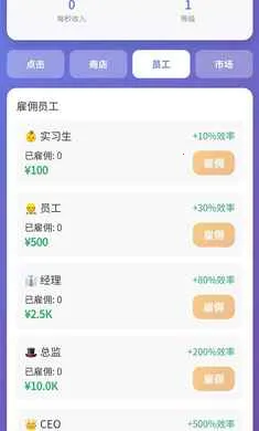 ��Ӫ̫�������ֻ���v1.0 �ٷ������ͼ0