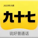 ��ͨ������(��ͨ��ѧϰAPP)