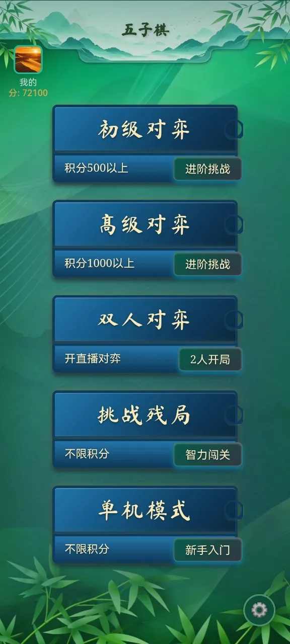 ��Ȥ������(��������Ϸ)v1.0 �ֻ����ͼ3