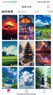 �ӽ�֮��(�����ֽapp)v1.0.0 �ٷ������ͼ0