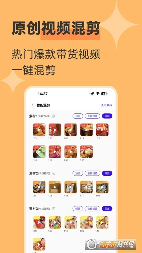 ��Ŵ�������׿���ֻ���v4.4.2 �ٷ������ͼ0