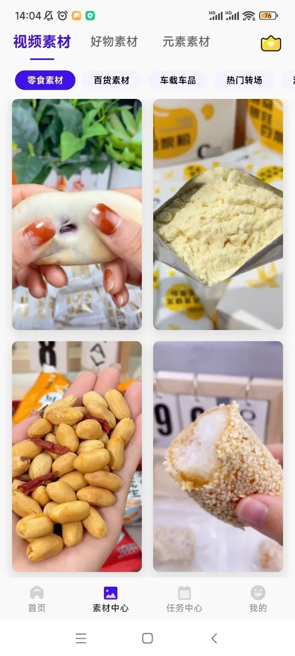 ��Ŵ�������׿���ֻ���