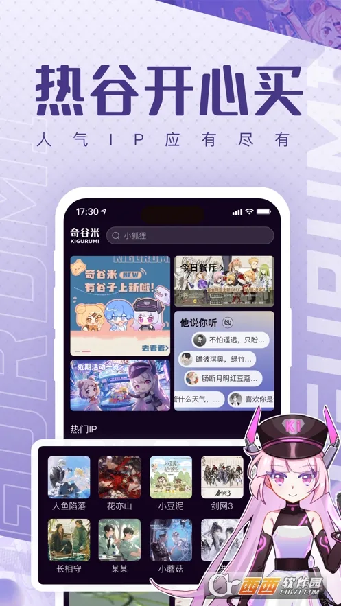 ����������ֻ���v1.1.28 ��׿���ͼ0