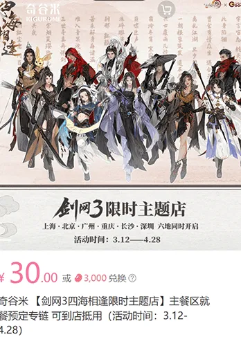 奇谷米最新手机版 奇谷米最新手机版