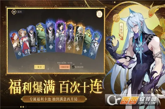 �����ø�(���翨����Ϸ)v1.0.0 �ֻ����ͼ3