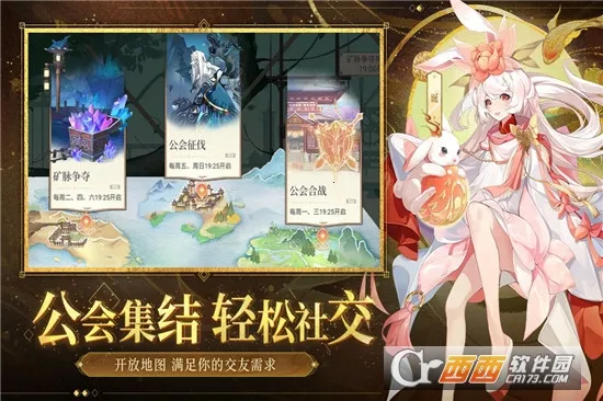 �����ø�(���翨����Ϸ)v1.0.0 �ֻ����ͼ2