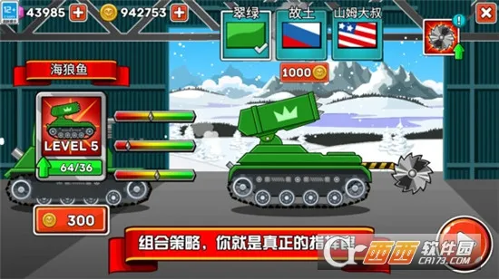 ̹�˱��Ű�׿���ֻ���v1.3.6 �ֻ����ͼ1