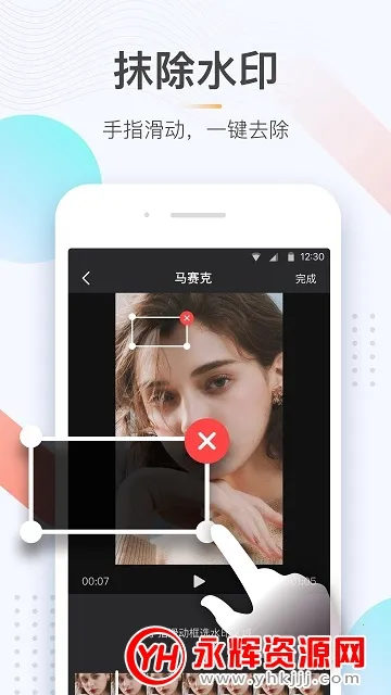 ����ȥˮӡ�����ֻ���