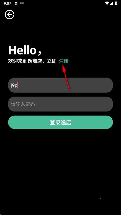逸商店(手表应用商店) 逸商店(手表应用商店)