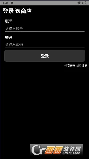 ���̵�(�ֱ�Ӧ���̵�)v1.3.8 �ֻ����ͼ0