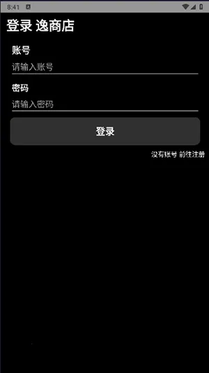 ���̵�(�ֱ�Ӧ���̵�)v1.3.8 �ֻ����ͼ1