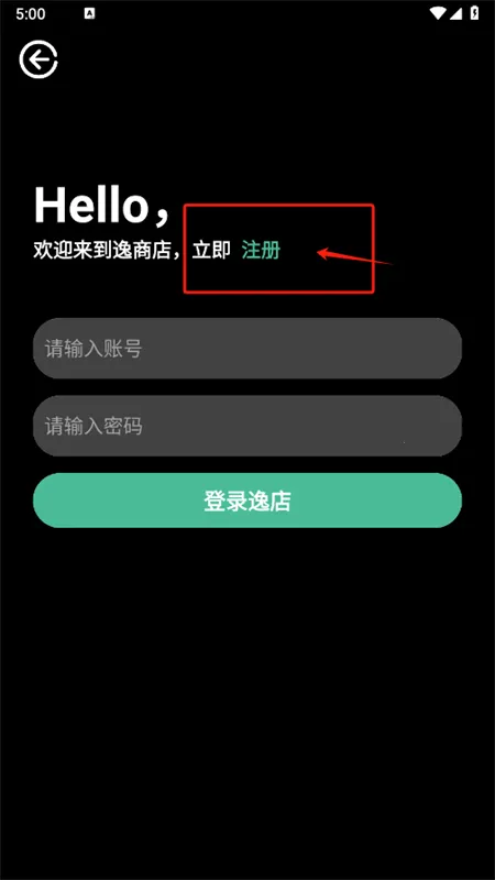 逸商店手表版app最新版2025 逸商店手表版app最新版2025