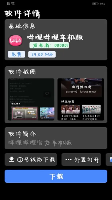 逸商店手表版app最新版2025 逸商店手表版app最新版2025