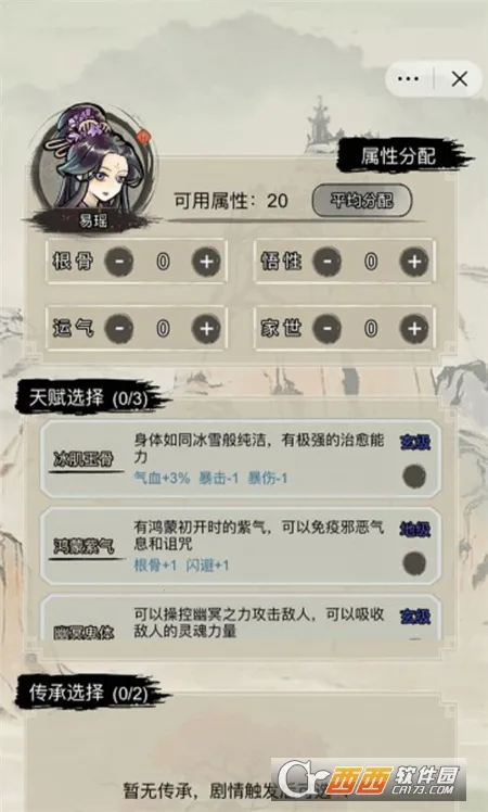 ��������ģ����2026���°汾v1.0 �ֻ����ͼ1