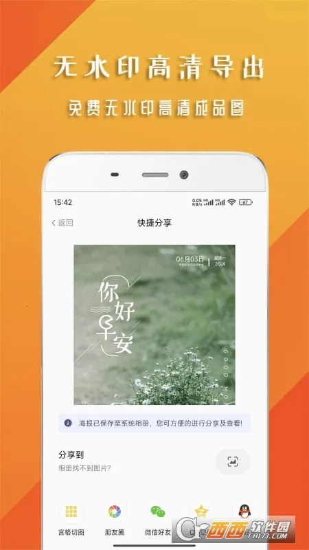 �簲����2026���ذ�װ