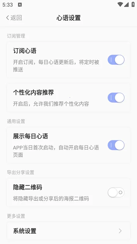�簲����2026���ذ�װv1.7.2 ��׿���ͼ1