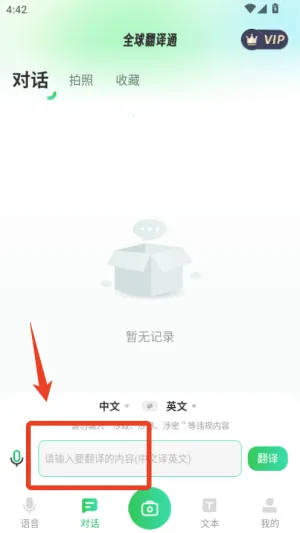 ȫ����ͨ(�����ַ��빤��)