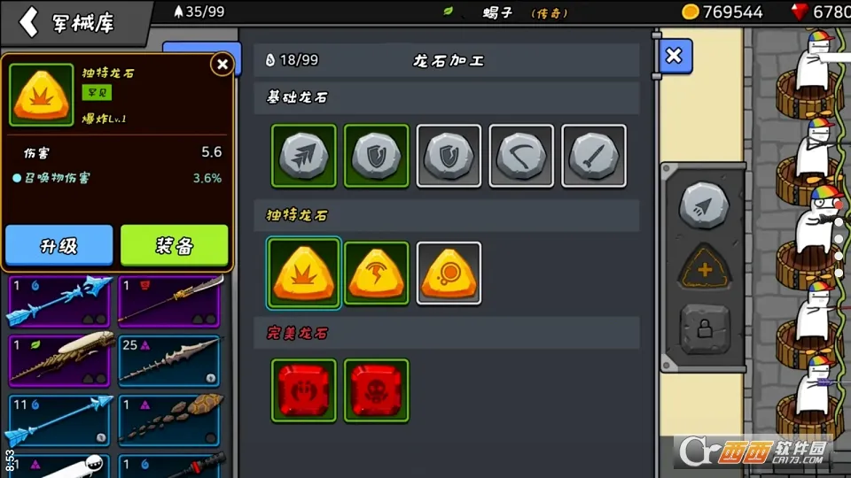 ������ս2026���ذ�װv1.0.1 �ֻ����ͼ3